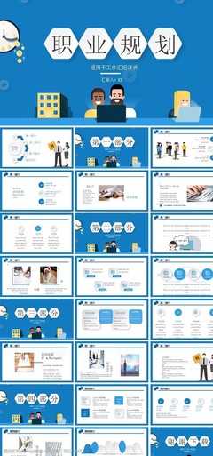 擇業(yè)圖片素材 在高級尋聘中的關(guān)鍵作用與應(yīng)用策略