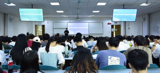 為未來鋪路 建工學(xué)院?jiǎn)?dòng)2025屆畢業(yè)生就業(yè)指導(dǎo)與職業(yè)規(guī)劃專題教育